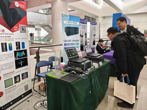 昊衡科技第四届飞行器健康管理技术国际高端论坛暨青年科学家论坛圆满落幕