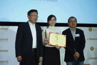 汽车制造转型的榜样 2017中国最佳工厂揭晓，信息技术咨询服务成关键引擎