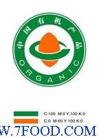 有机食品认证咨询 信息技术在食品科技网中的服务价值